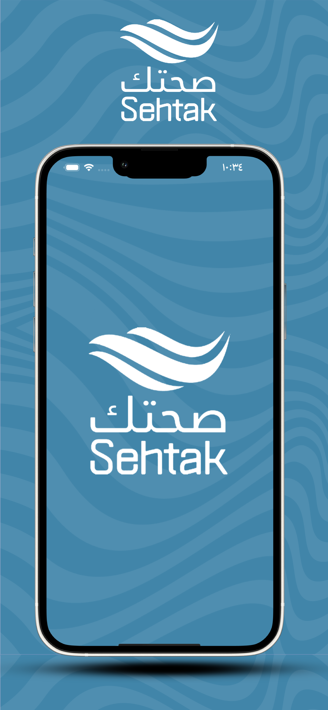 Sehtak Water screenshot 8